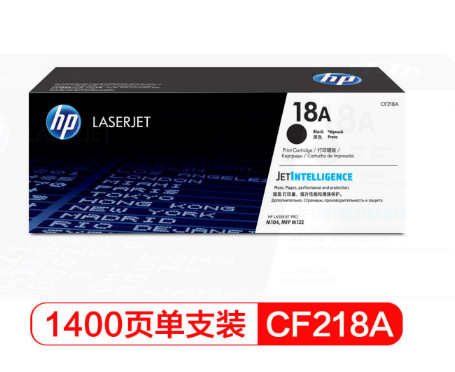 惠普CF218A硒鼓